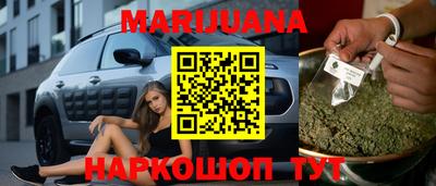 мефедрон Будённовск