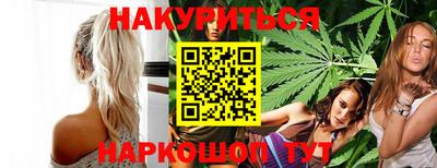 каннабис Ирбит