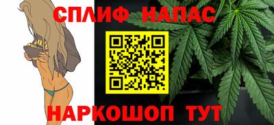 каннабис Ирбит