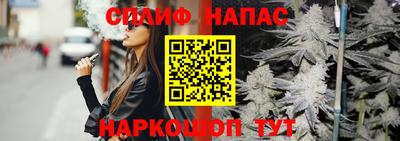 каннабис Ирбит