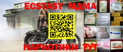 каннабис Ирбит