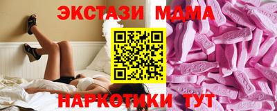 мяу мяу мука Ипатово