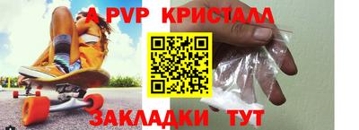 мефедрон Будённовск