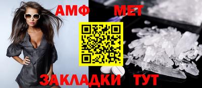 мяу мяу мука Ипатово