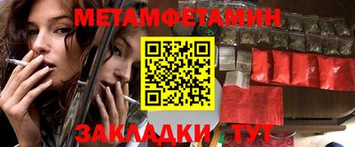 мефедрон Будённовск