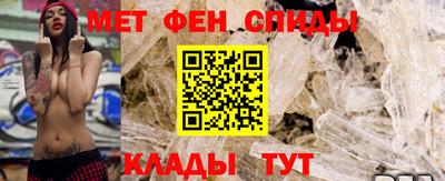 мефедрон Будённовск