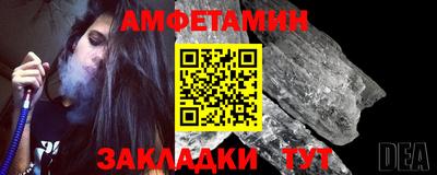 мефедрон Будённовск