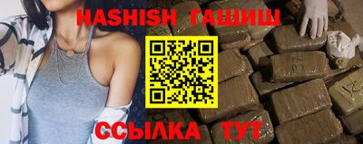 каннабис Ирбит