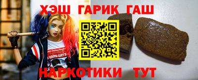 каннабис Бугуруслан