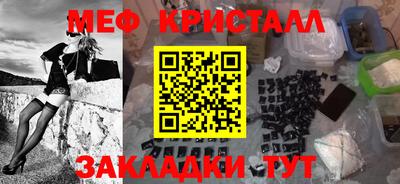 мяу мяу мука Ипатово