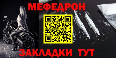 мяу мяу мука Ипатово