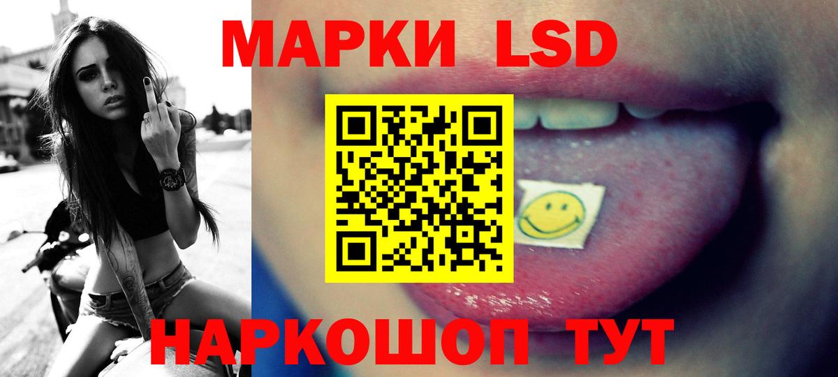 LSD-25 экстази ecstasy  ЛСД экстази ecstasy  Великий Устюг  Вход с VPN 