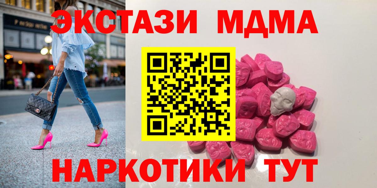 MDMA VHQ Великий Устюг