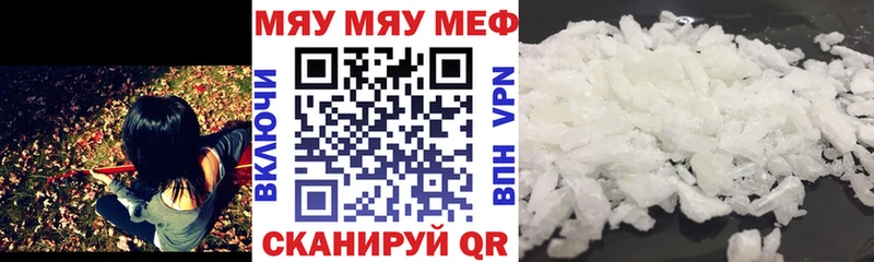 МЯУ-МЯУ мяу мяу  хочу   Великий Устюг 