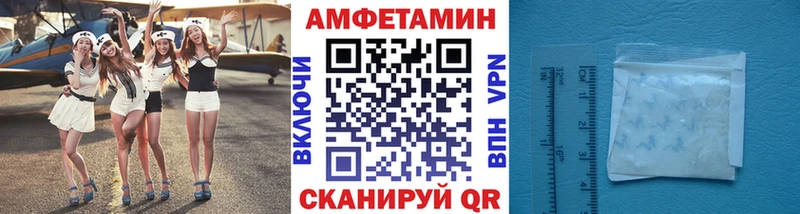 МЕТАМФЕТАМИН витя  хочу   Великий Устюг 