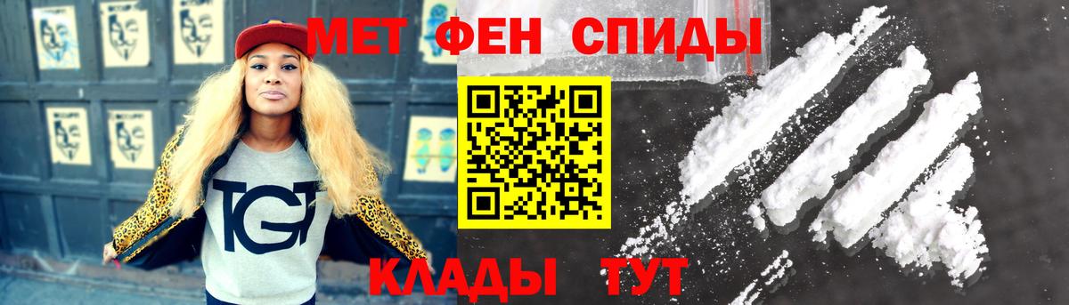 Метамфетамин  Великий Устюг  Метамфетамин витя 