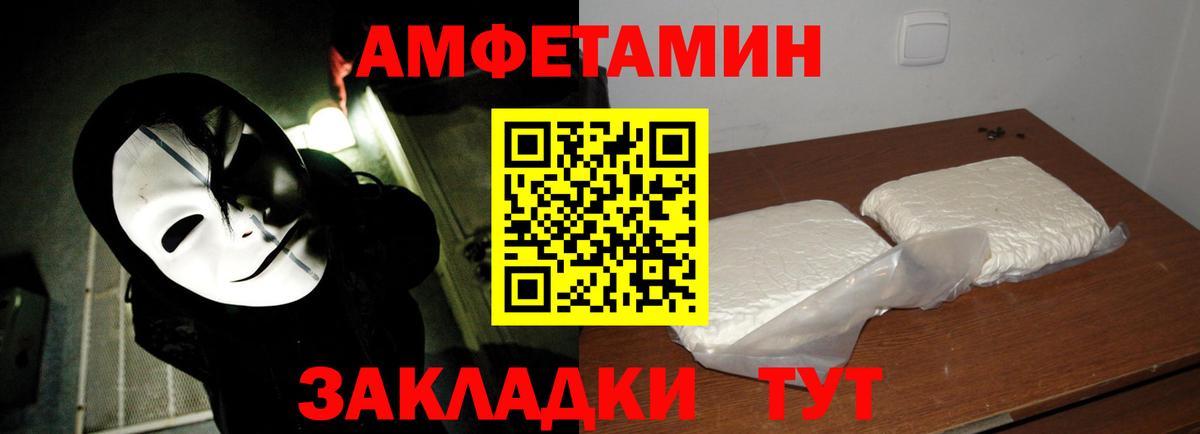 Первитин  Первитин витя  Великий Устюг  Вход с VPN  Первитин витя 