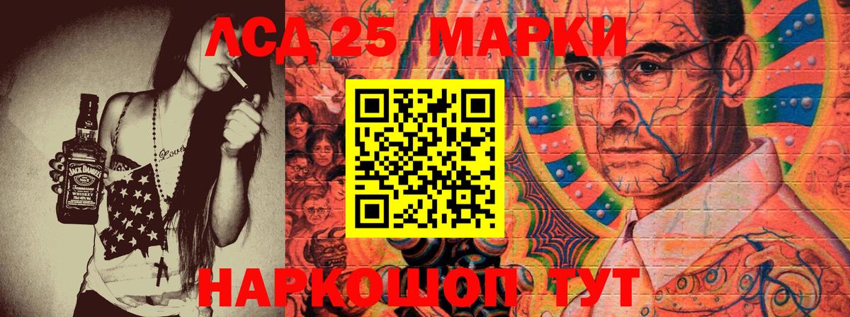 Марки N-bome 1,8мг  продажа наркотиков  Великий Устюг  Марки N-bome 