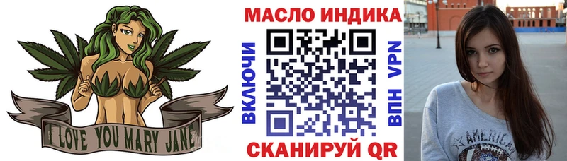 ОМГ ОМГ рабочий сайт  Великий Устюг  ТГК вейп 