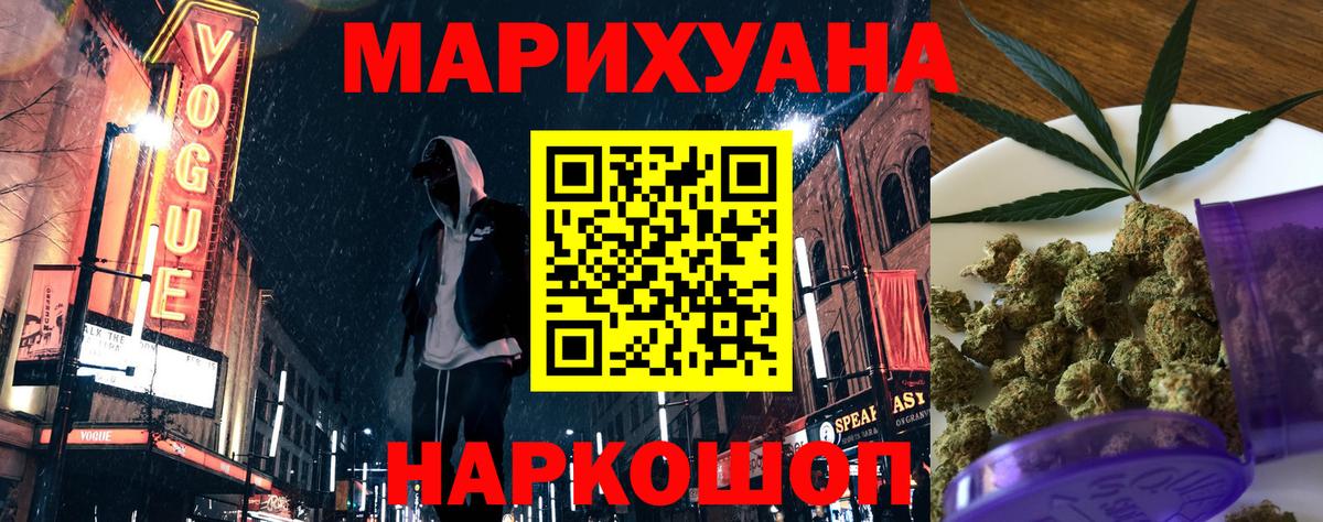 Каннабис конопля Великий Устюг