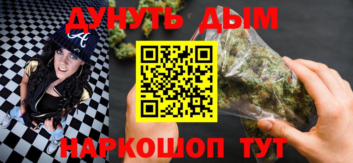 МАРИХУАНА планчик  Бошки Шишки White Widow  Великий Устюг  Конопля марихуана  Каннабис White Widow 